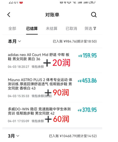 （18298 期）得物搬砖项目：0 成本起步，每天 30 分钟，轻松月入 2000+，无囤货发货之忧，纯赚差价