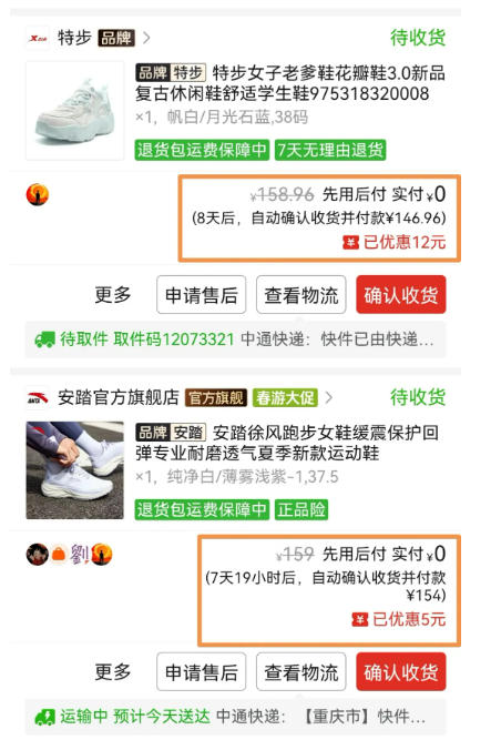 （18298 期）得物搬砖项目：0 成本起步，每天 30 分钟，轻松月入 2000+，无囤货发货之忧，纯赚差价