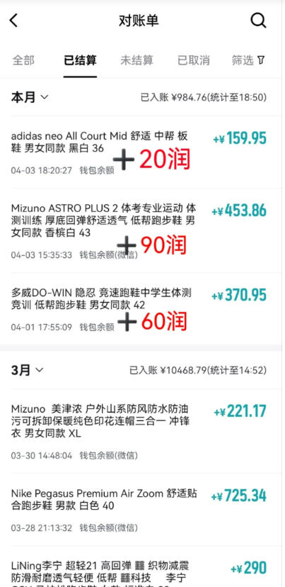（18298 期）得物搬砖项目：0 成本起步，每天 30 分钟，轻松月入 2000+，无囤货发货之忧，纯赚差价