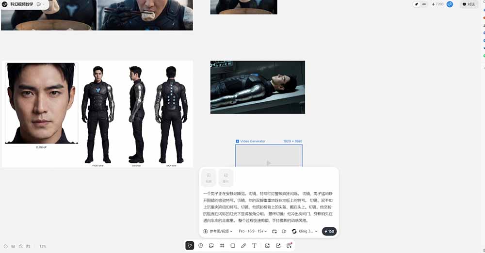 (18298 期)一站式掌握!机甲科幻 AI 电影实战课,Seedance2.0 分镜、AI 配音、画质增强全学会 (18298 期)一站式掌握!机甲科幻 AI 电影实战课,Seedance2.0 分镜、AI 配音、画质增强全学会