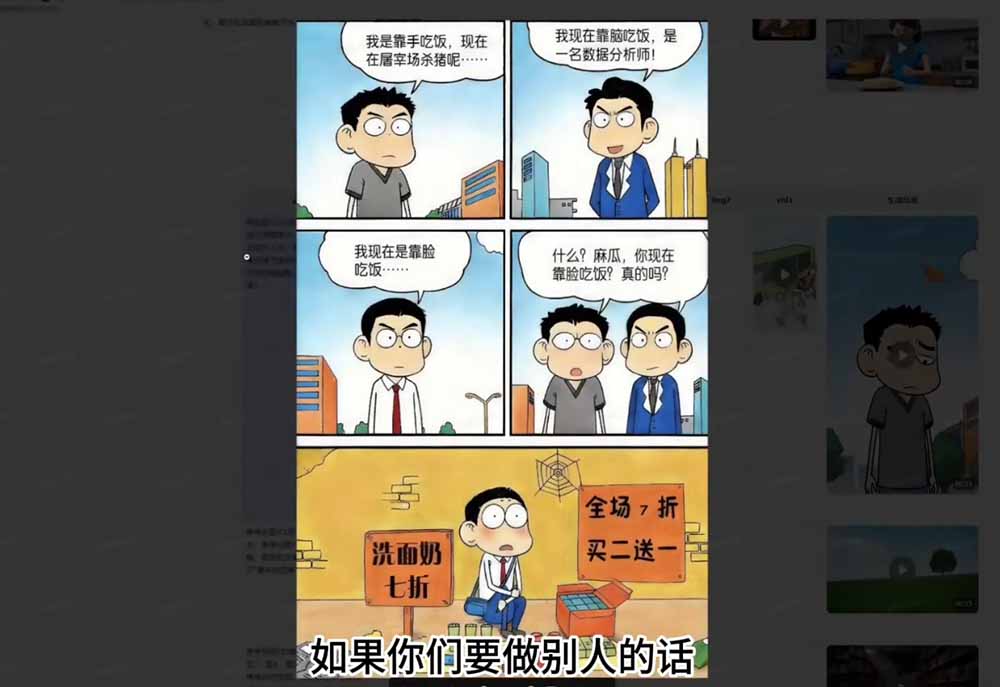 （18312 期）Seedance 2.0 零基础实战课：解锁剧情自动补全、视频无限延长与一镜到底，畅享多模态 AI 视频创作